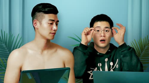 비밀의 안경 Bild 2