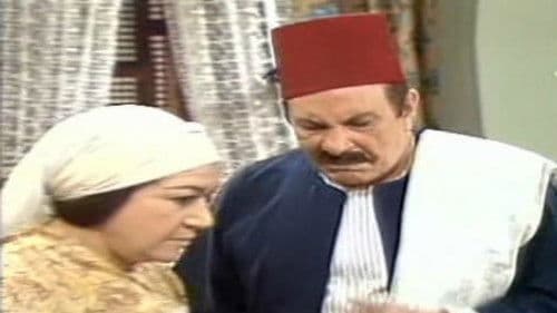 الثلاثية Bild 1