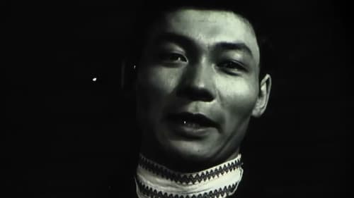 Агуйн Нууц Bild 1