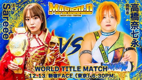 Marigold Winter Wonderful Fight 2024 ~ Day 6 Bild 1