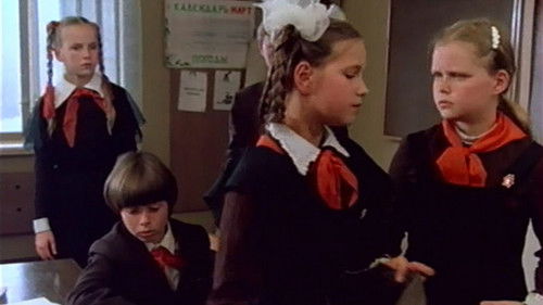 Единица 'с обманом' Bild 1