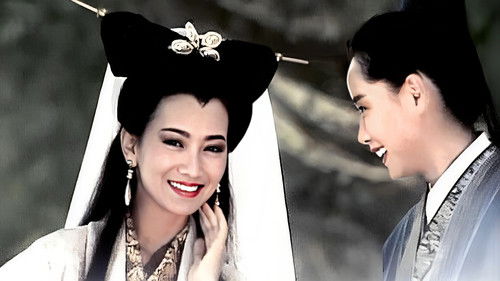 新白娘子傳奇 Bild 3