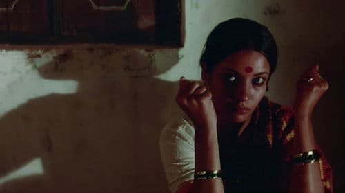 निशांत Bild 1