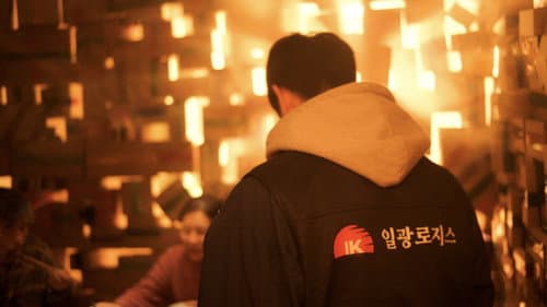 후광 Bild 2