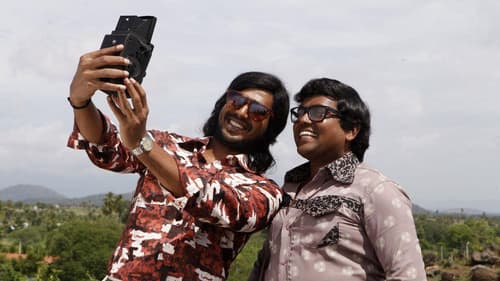 முண்டாசுப்பட்டி Bild 1