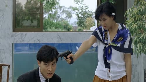 虎膽女兒紅 Bild 7