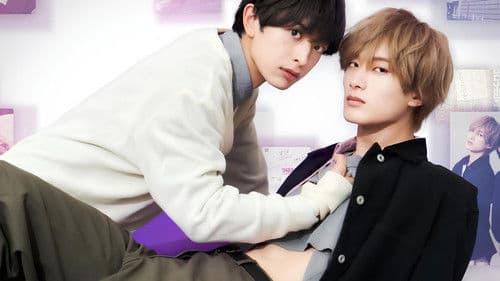 飴色パラドックス Bild 6