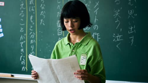 ルノワール Bild 3