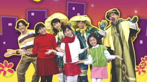 매직키드 마수리 Bild 1