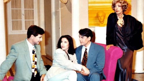 Το Δις Εξαμαρτείν Bild 3