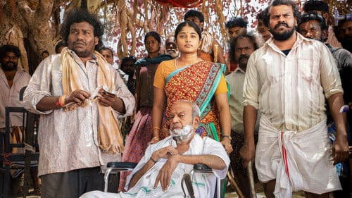 மண்டேலா Bild 5