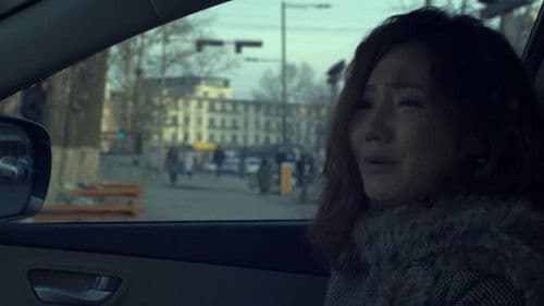 Тэртээх ертөнцийн хөгжимчин Bild 2