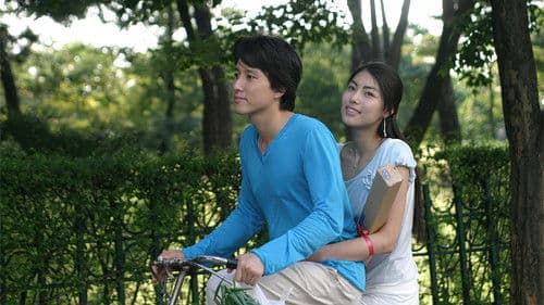 파란 자전거 Bild 1