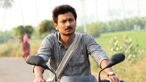 கண்ணே கலைமானே Bild 2