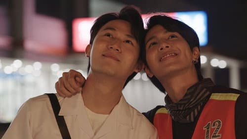 รักนาย My Ride Bild 4