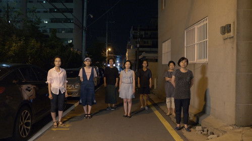 애국자 게임 2 - 지록위마 Bild 1