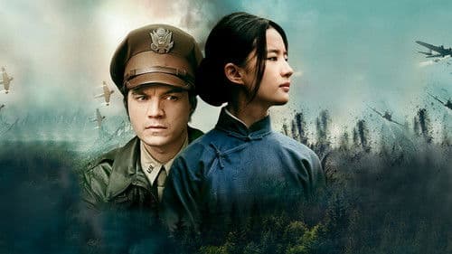 The Hidden Soldier Bild 2