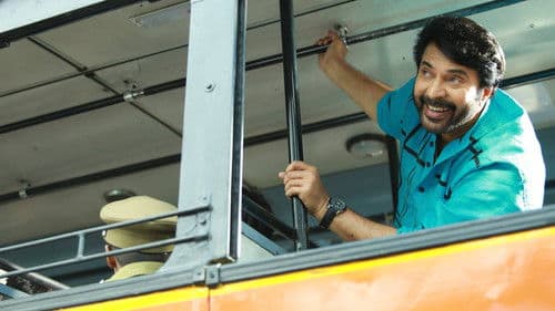 പുള്ളിക്കാരന്‍ സ്റ്റാറാ Bild 2