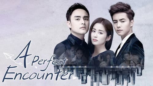 最好的遇見 Bild 1