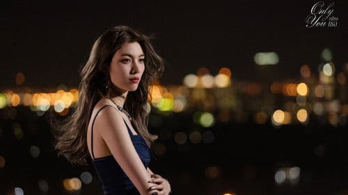 เพียงเธอ Bild 2