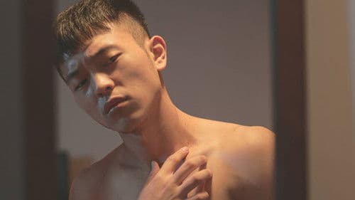 喬治失蹤的日子 Bild 7