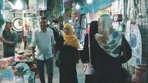 10 أيام قبل الزفة Bild 1