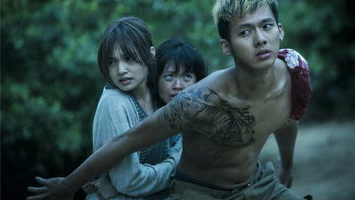 The Tag - Along 2 Bild 2