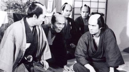 俄 −浪華遊侠伝− Bild 3