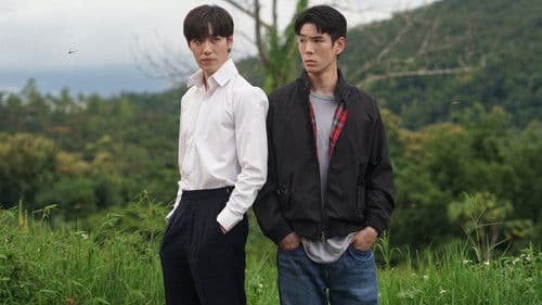 Spare Me Your Mercy Bild 6