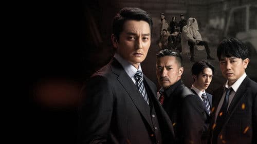 日本統一 関東編 Bild 1