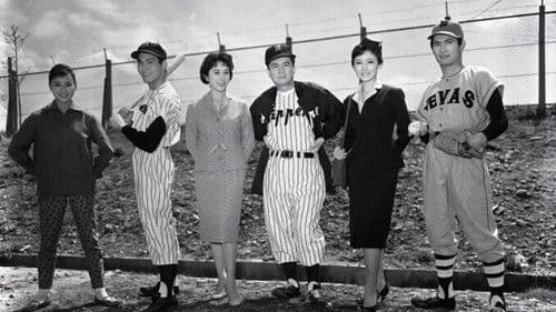 東京の孤独 Bild 2