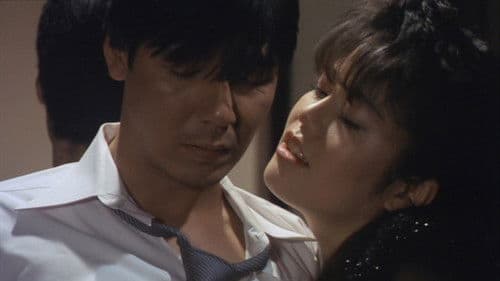 縄姉妹　奇妙な果実 Bild 1