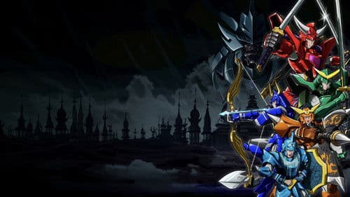 Yoroi-Shinden Samurai Troopers Bild 1