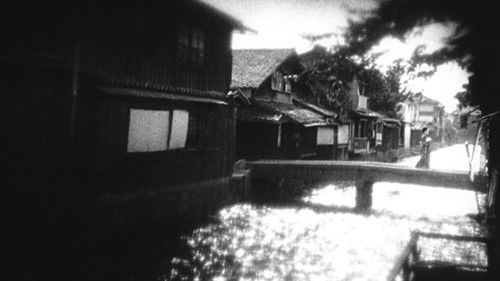 祇園の姉妹 Bild 4