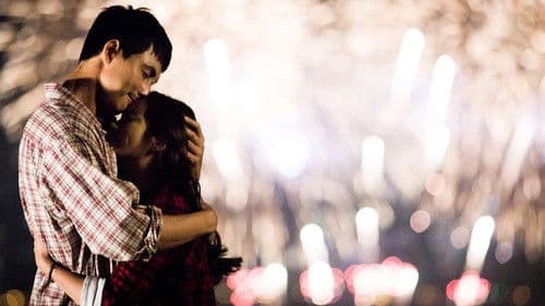 빠담빠담... 그와 그녀의 심장박동소리 Bild 2