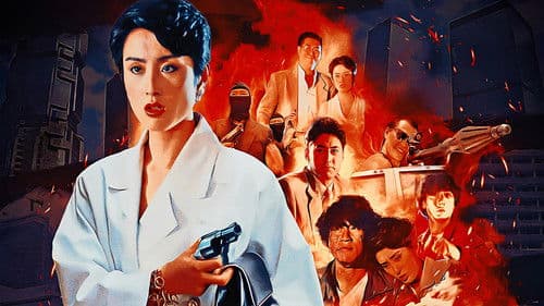 Tiger Cage 3 - Die Rache des Jägers Bild 1