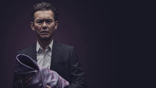 翳りゆく夏 Bild 1