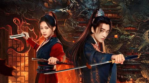 长安诡事传之神都 Bild 1