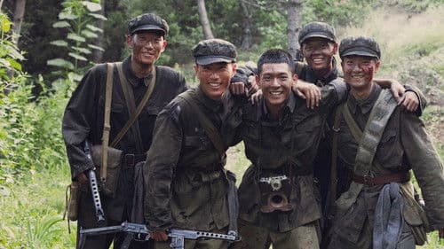 志愿军：存亡之战 Bild 6