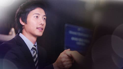 망설이지마 Bild 3