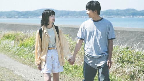 不死身ラヴァーズ Bild 1