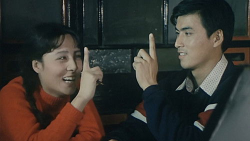 太阳下的雪人 Bild 1