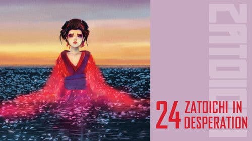 Zatoichi in Desperation Bild 3