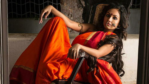 Maan Rahe Tera Pitaah Bild 1