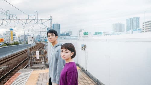 ジオラマボーイ・パノラマガール Bild 1