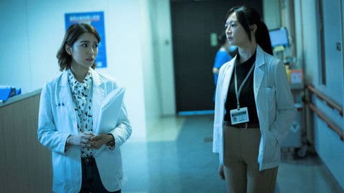 生死接線員 Bild 6