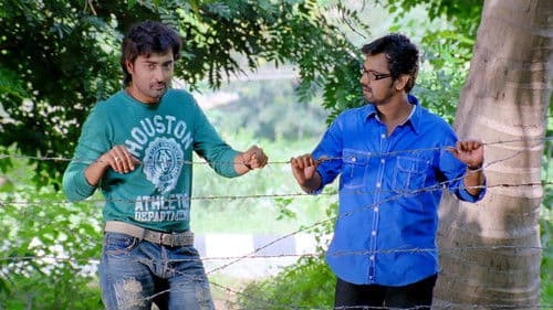 முரண் Bild 1