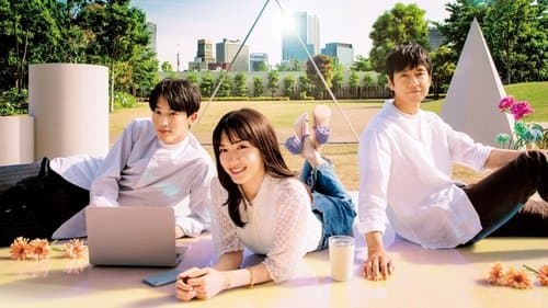 ユニコーンに乗って Bild 1