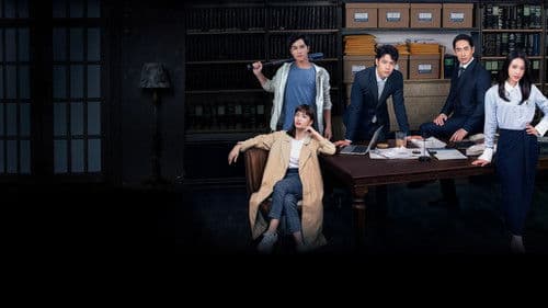 王牌辯護人 Bild 2