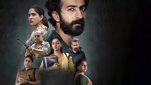 ചതുരം Bild 3